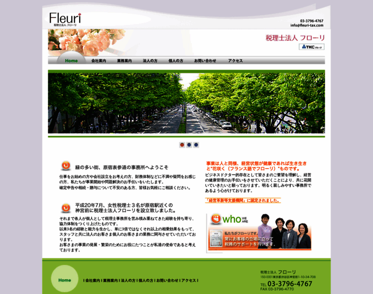 Fleuri-tax.com thumbnail