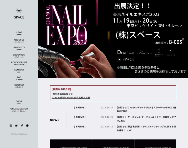 Fleurirgel.jp thumbnail