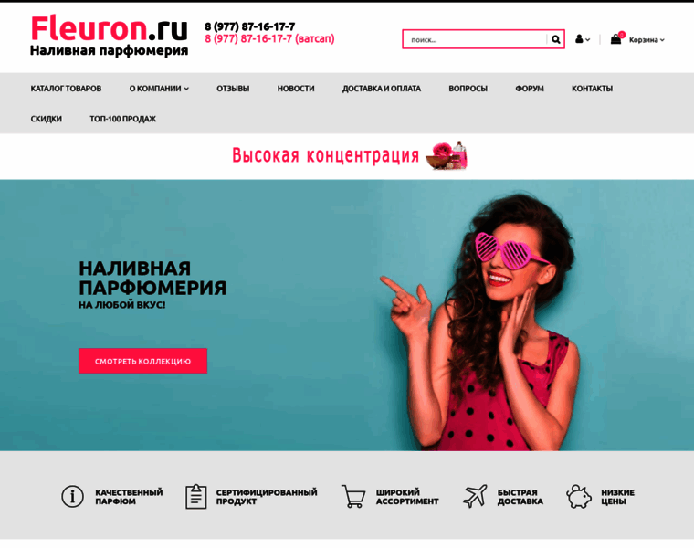 Fleuron.ru thumbnail