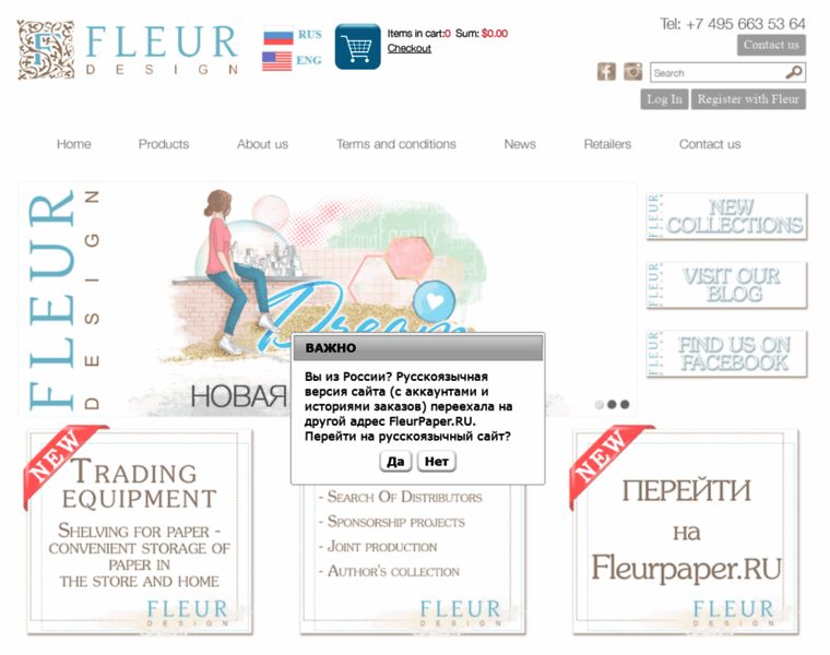 Fleurpaper.com thumbnail