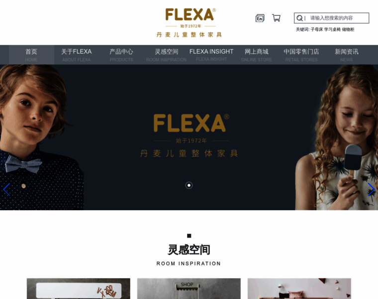 Flexaworld.cn thumbnail