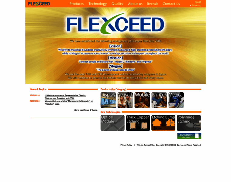 Flexceed.co.jp thumbnail