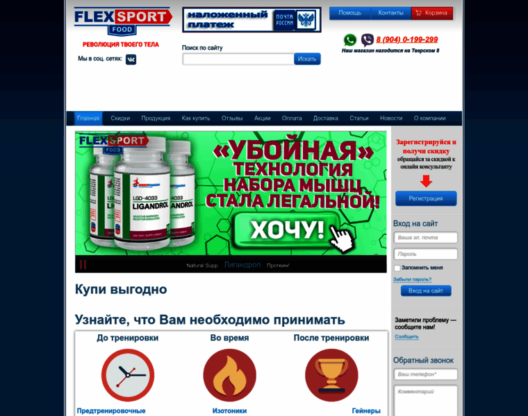 Flexsf.ru thumbnail Flexsf.ru thumbnail