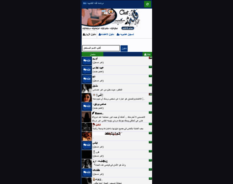 Flhchat.com thumbnail Flhchat.com thumbnail