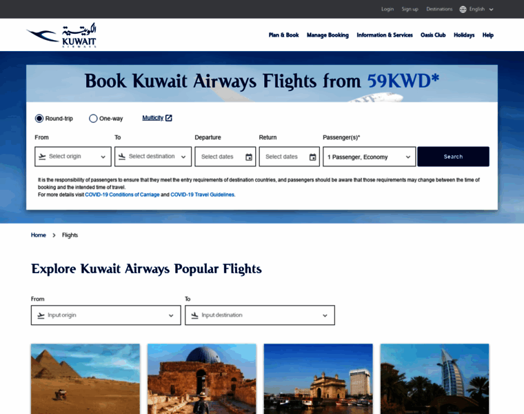 Flights.kuwaitairways.com thumbnail