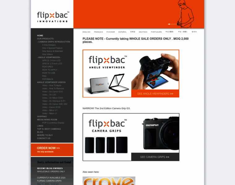 Flipbac.com thumbnail