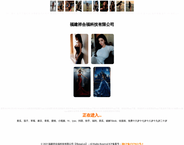 Flkmqd.cn thumbnail