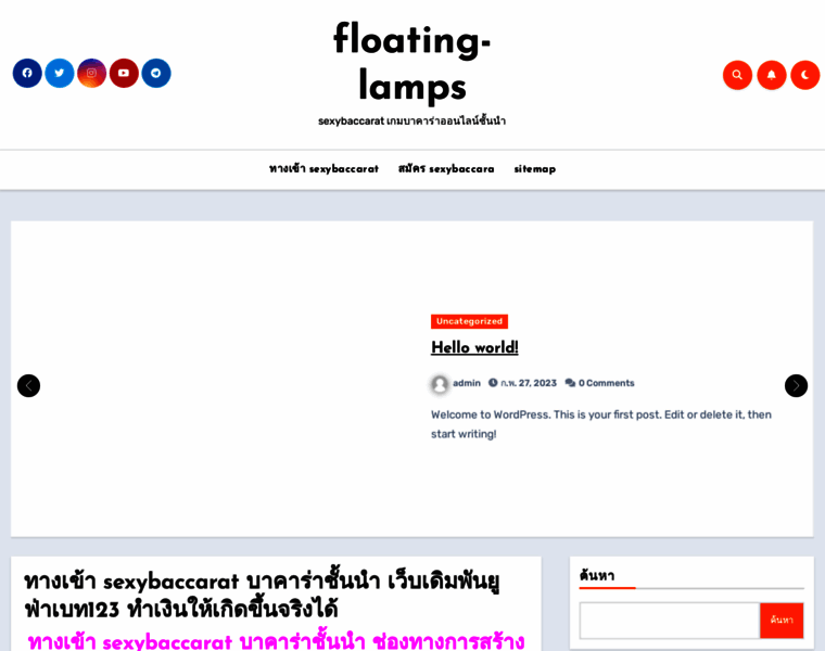Floating-lamps.com thumbnail