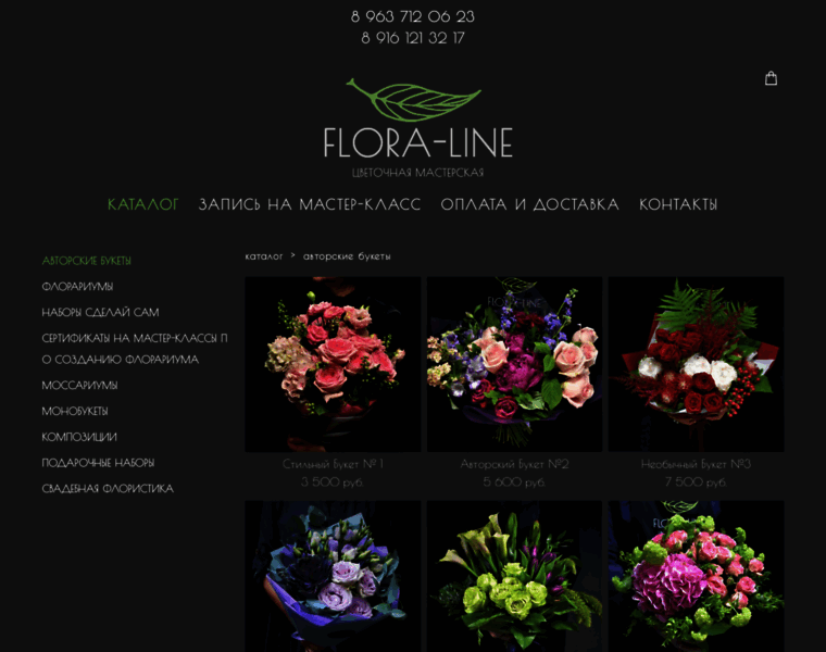 Flora-line.ru thumbnail
