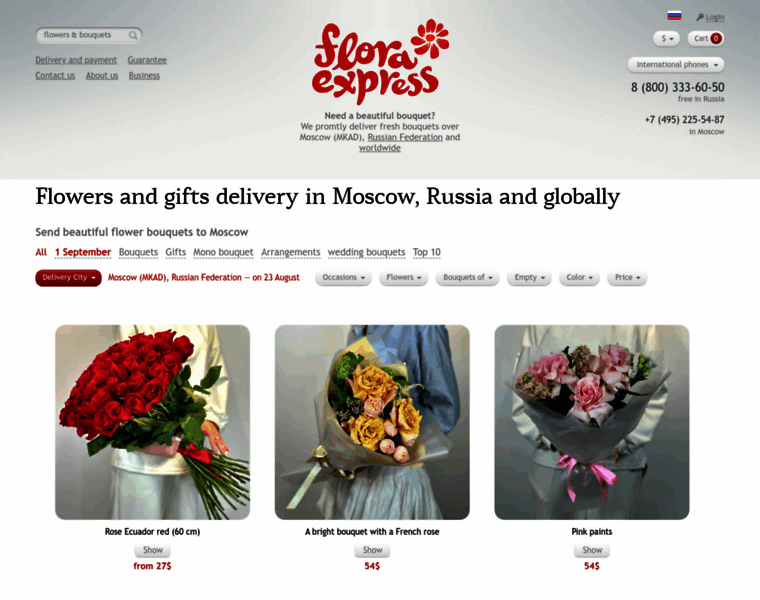 Floraexpress.ru thumbnail Floraexpress.ru thumbnail