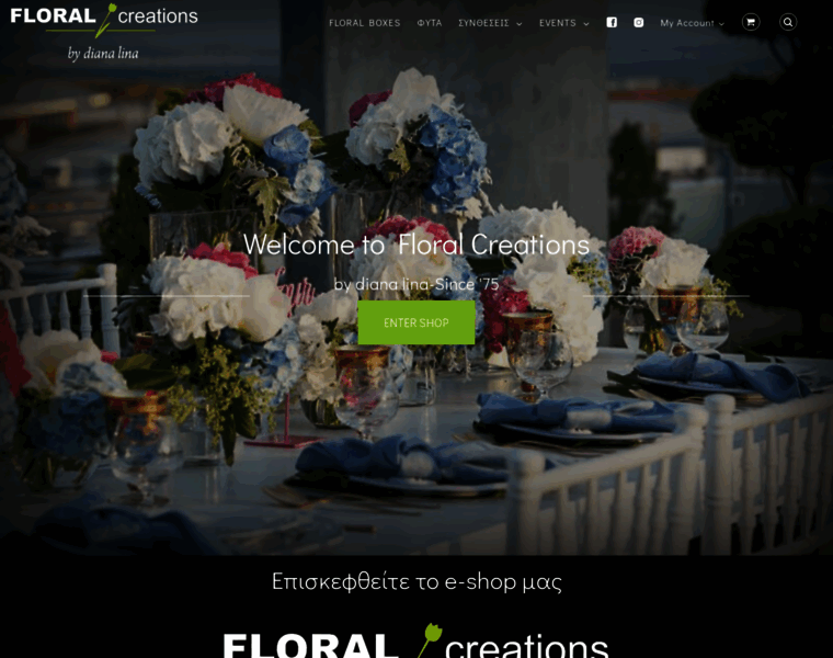 Floralcreations.gr thumbnail