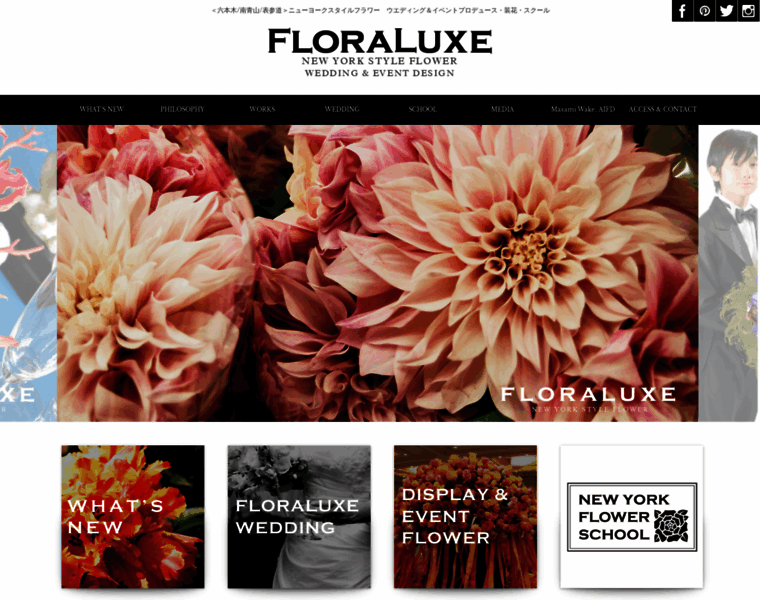 Floraluxe.com thumbnail