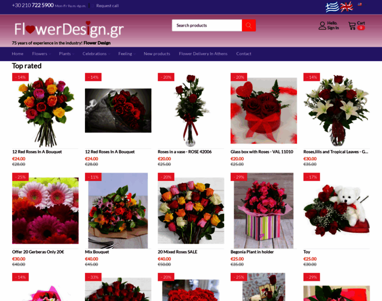 Flowerdesign.gr thumbnail