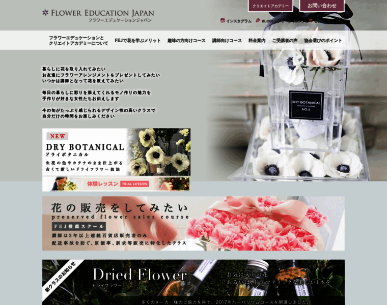 Flowereducation.net thumbnail