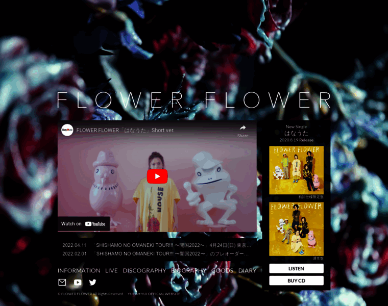 Flowerflower-net.jp thumbnail