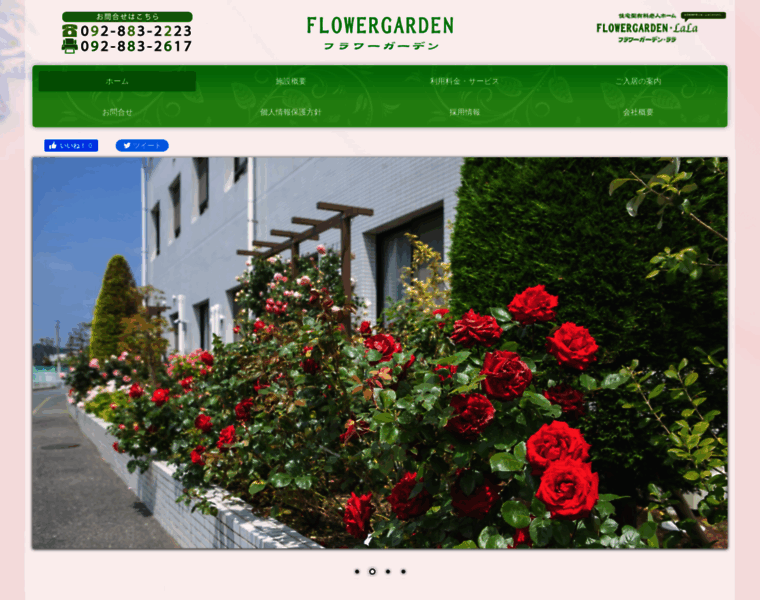 Flowergarden-web.com thumbnail