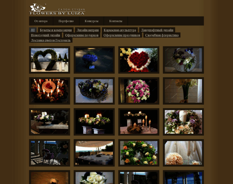 Flowersbyluiza.ru thumbnail