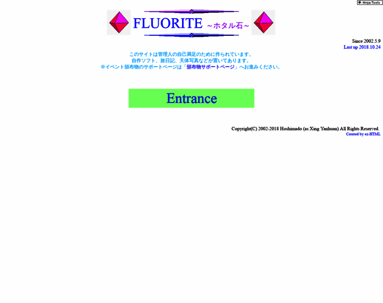 Fluorite.halfmoon.jp thumbnail