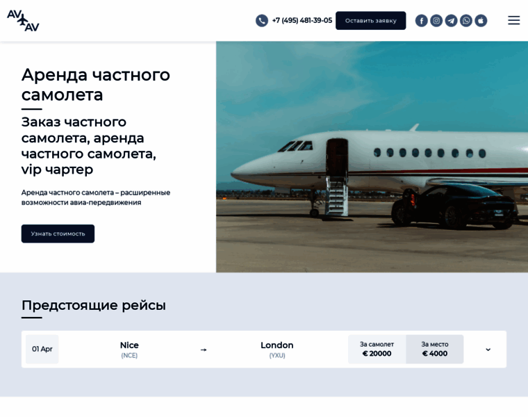 Fly-jet.ru thumbnail