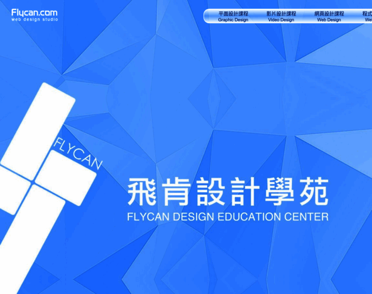 Flycan.com thumbnail