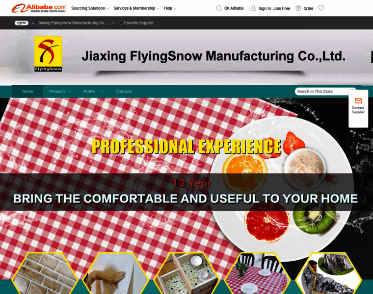 Flyingsnow.com.cn thumbnail