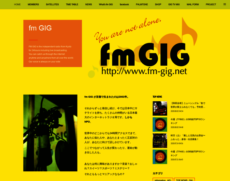 Fm-gig.net thumbnail