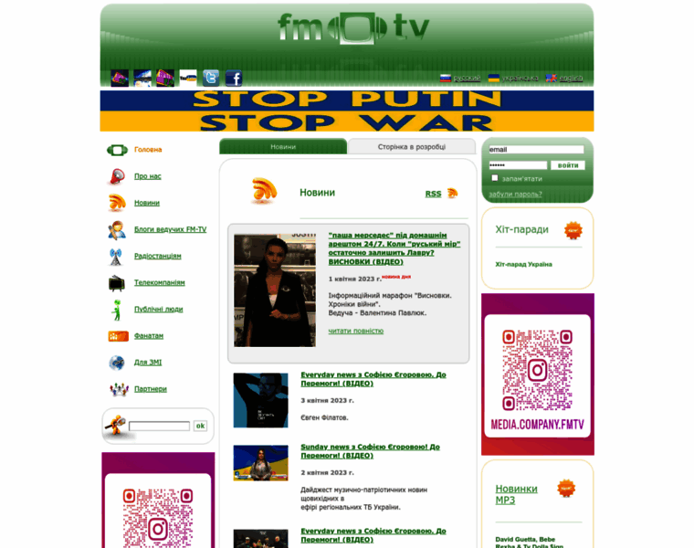 Fm-tv.com.ua thumbnail