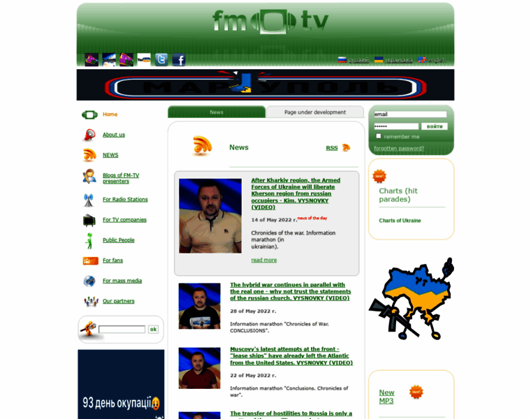 Fm-tv.kiev.ua thumbnail