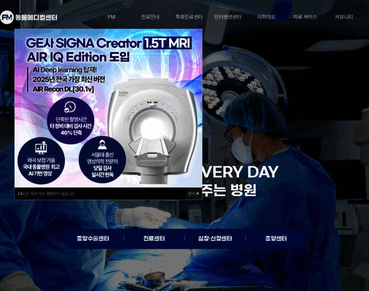 Fmamc.kr thumbnail