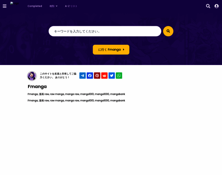 Fmanga.org thumbnail