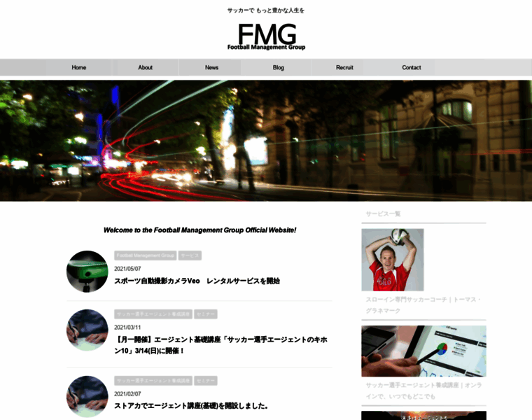 Fmg.co.jp thumbnail