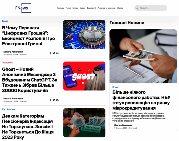 Fnews.com.ua thumbnail