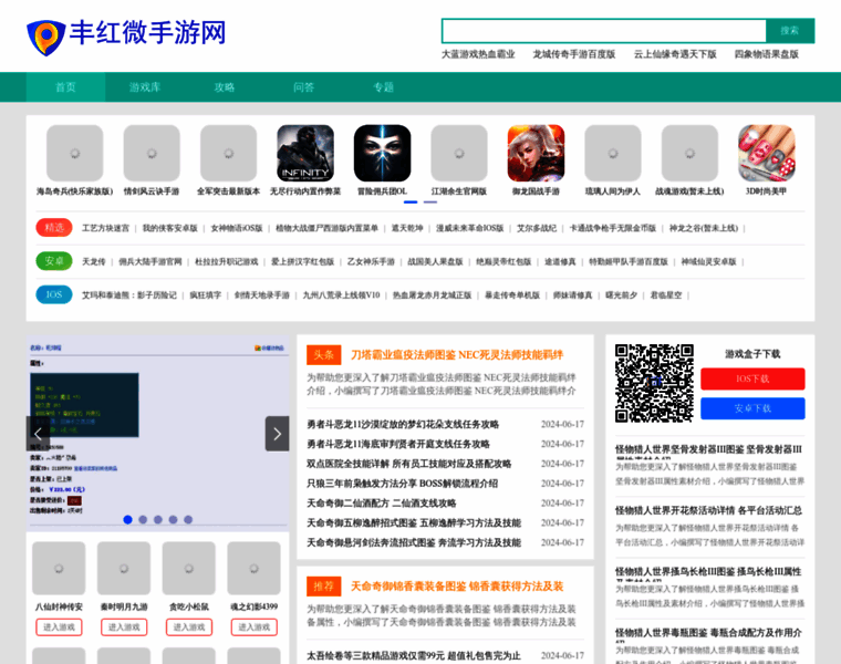 Fnsspw.cn thumbnail