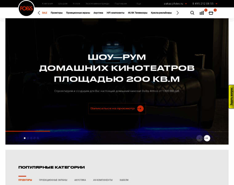 Fobis.ru thumbnail