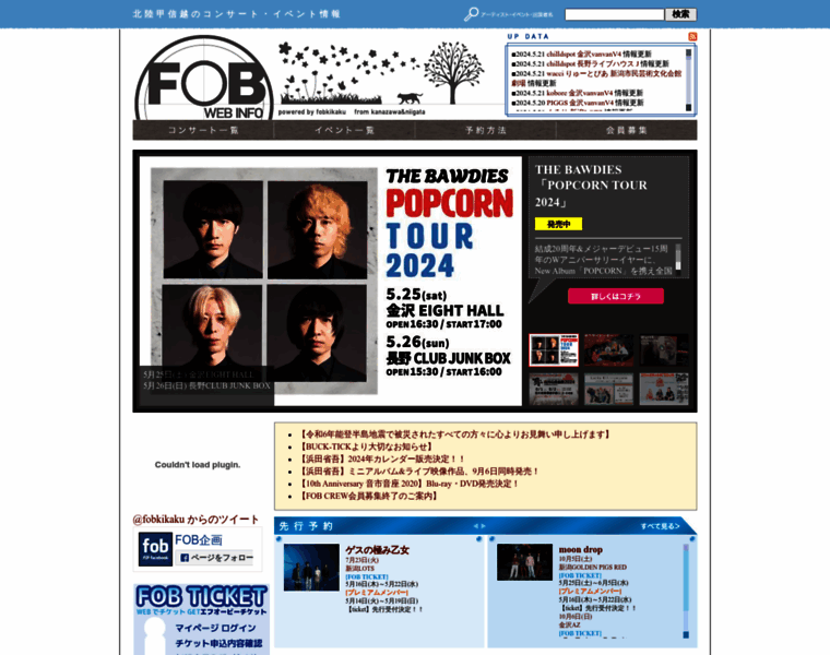 Fobkikaku.co.jp thumbnail