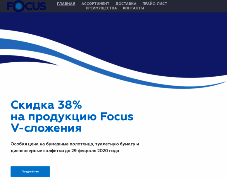 Focus-professional.ru thumbnail