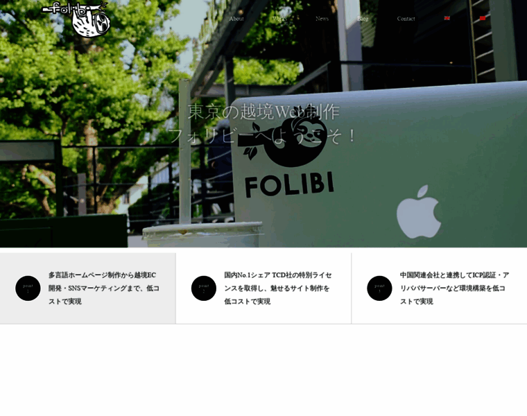 Folibi.com thumbnail