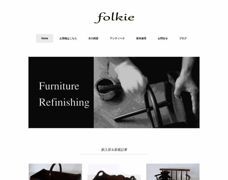 Folkie-style.com thumbnail