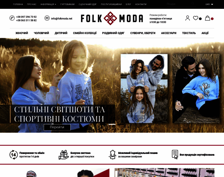 Folkmoda.net thumbnail