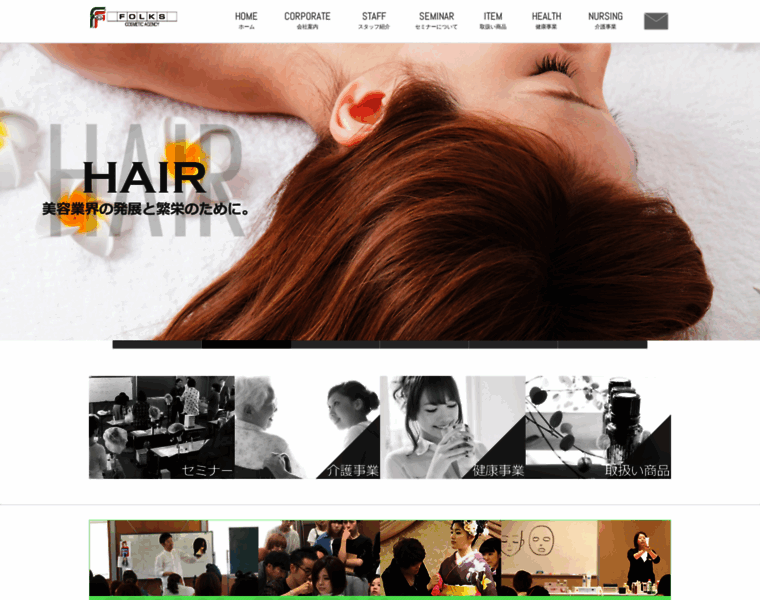 Folks-niigata.com thumbnail Folks-niigata.com thumbnail