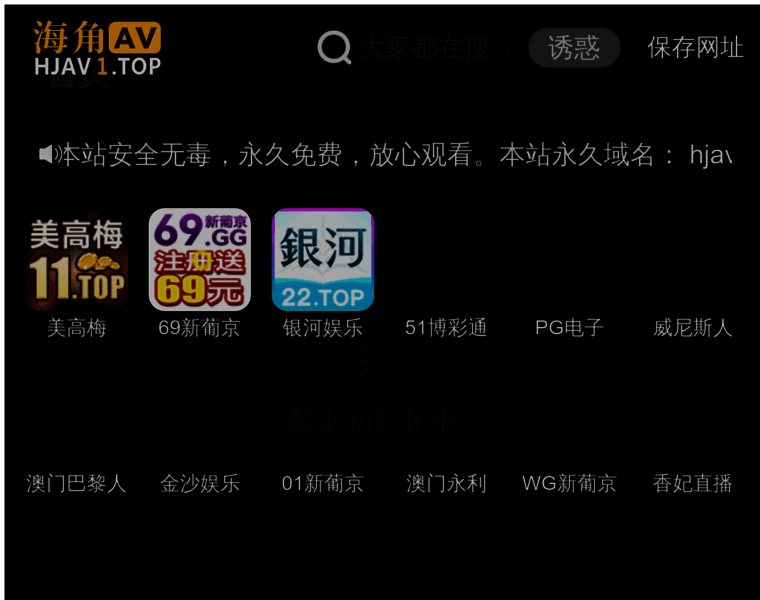 Folung.com thumbnail