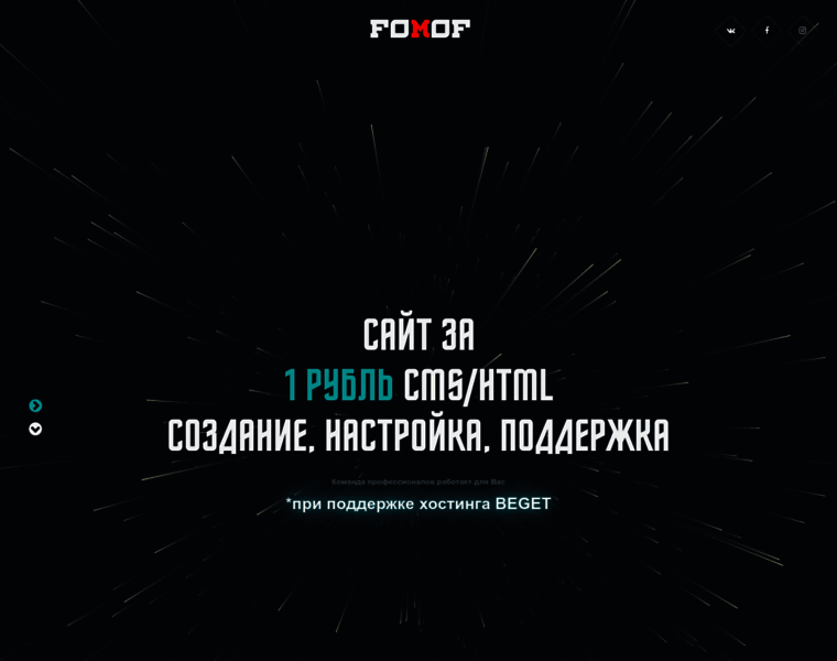 Fomof.ru thumbnail