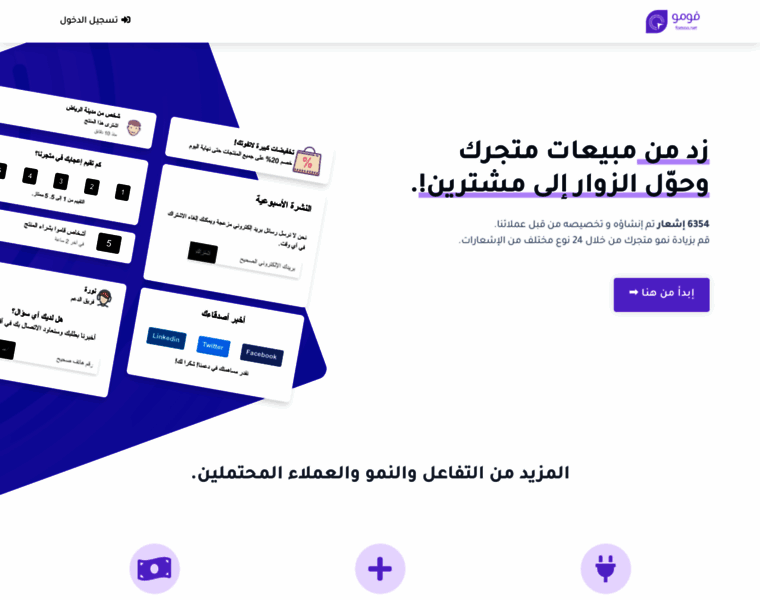 Fomoo.net thumbnail