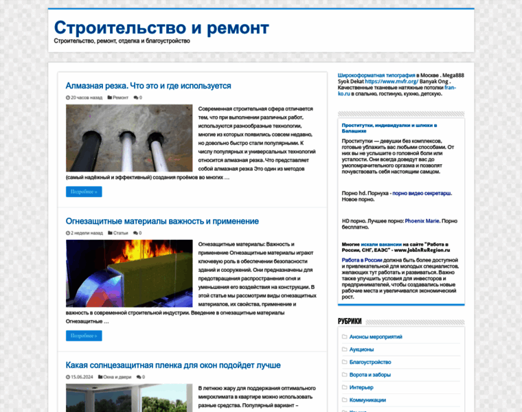 Fondrgs.ru thumbnail