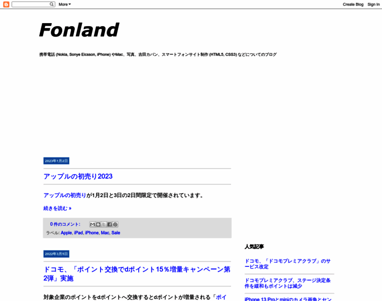 Fonland.net thumbnail