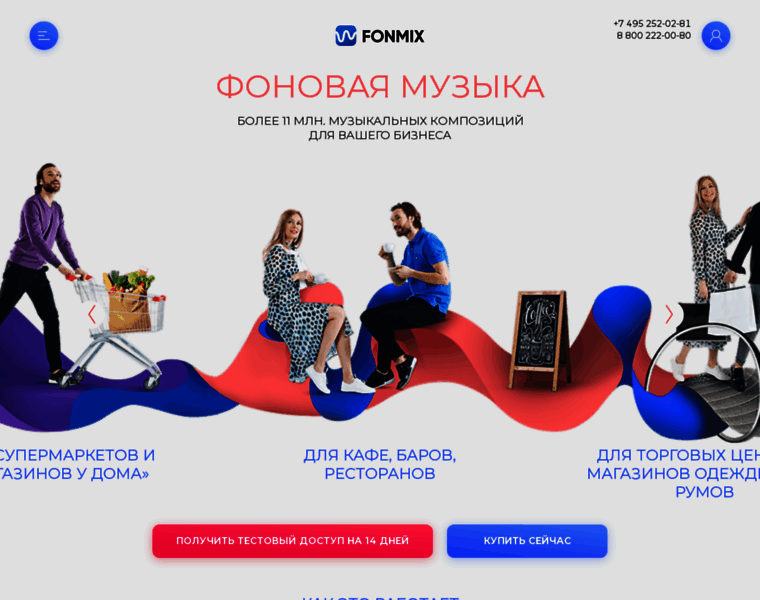 Fonmix.ru thumbnail
