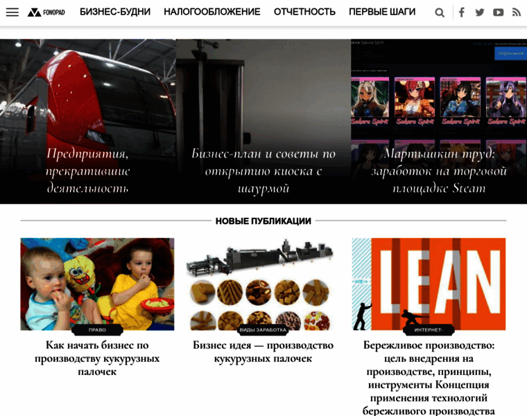Fonopad.ru thumbnail