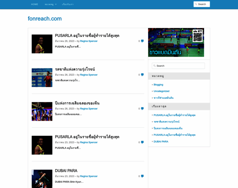 Fonreach.com thumbnail