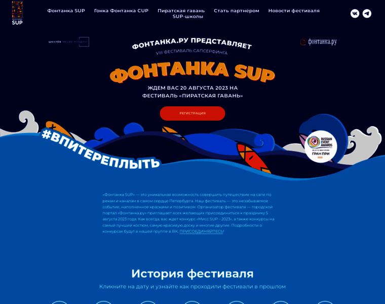 Fontankasup.ru thumbnail