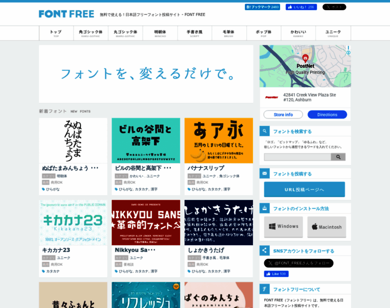 Fontfree.me thumbnail Fontfree.me thumbnail